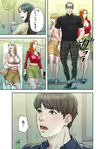 Page 65 of 旅先インモラル【合本版】 第01巻 - preview thumbnail