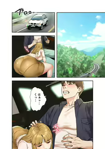 Page 82 of 旅先インモラル【合本版】 第01巻 - preview thumbnail