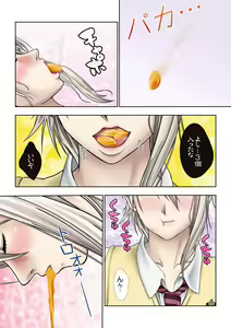 Page 2 of HypnoCooking 4 ~Anally Cooked Rice with a Womb Cheese Hamburg Steak~ - preview thumbnail