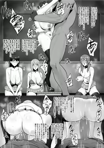 Page 5 of Shiritsu QOS Jogakuen - preview thumbnail