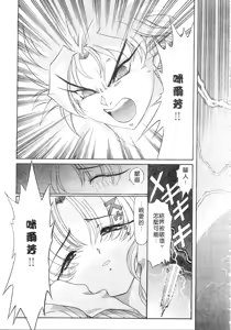 Page 135 of Elf no Wakaokusama | 精靈嬌妻 Vol. 2 - preview thumbnail