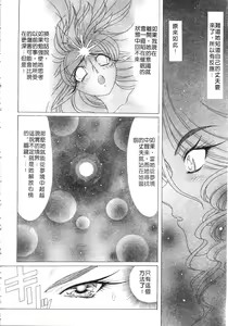 Page 180 of Elf no Wakaokusama | 精靈嬌妻 Vol. 2 - preview thumbnail