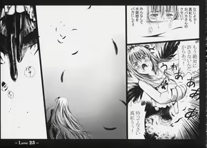 Page 22 of Love - preview thumbnail