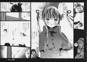 Page 30 of Love - preview thumbnail