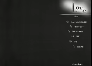Page 3 of Love - preview thumbnail