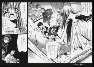 Page 33 of Love - preview thumbnail