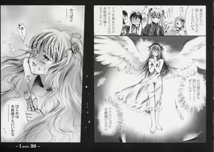 Page 38 of Love - preview thumbnail