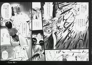 Page 40 of Love - preview thumbnail