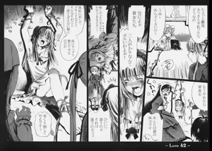 Page 41 of Love - preview thumbnail