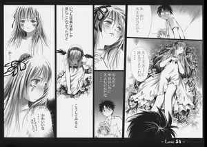 Page 53 of Love - preview thumbnail