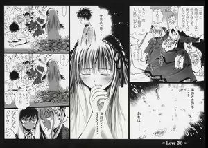 Page 55 of Love - preview thumbnail