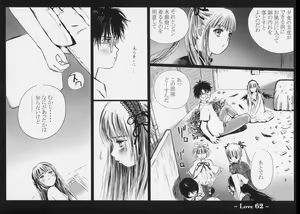 Page 61 of Love - preview thumbnail