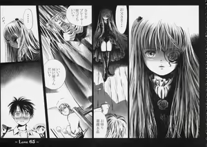 Page 64 of Love - preview thumbnail