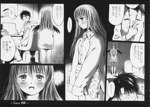 Page 68 of Love - preview thumbnail
