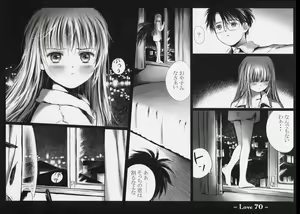 Page 69 of Love - preview thumbnail