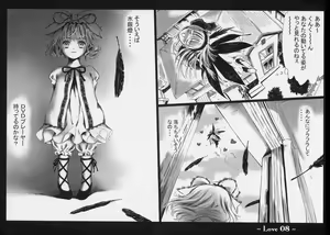 Page 7 of Love - preview thumbnail