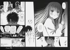 Page 72 of Love - preview thumbnail