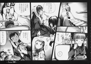 Page 8 of Love - preview thumbnail