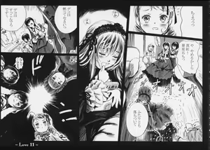 Page 10 of Love - preview thumbnail