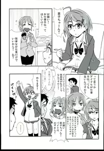 Page 3 of Zangyou Teate no Deru Seikatsu - preview thumbnail