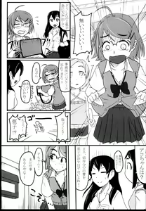 Page 3 of Ako-chan Ima 2-sen Yen shika Temochi  nain dakedo - preview thumbnail