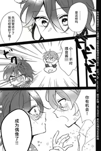 Page 5 of 喪失 - preview thumbnail