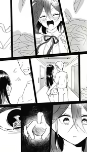 Page 9 of 喪失 - preview thumbnail