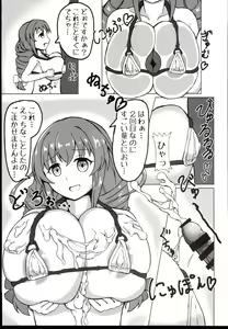 Page 9 of Satomin to Zuri Zuri Ecchi! - preview thumbnail