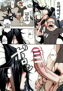 Page 136 of Kemonokko Tsushin ~Risou no Kemomusume, Anata ni Otodoke~ | 짐승녀 통신 짜집기 - preview thumbnail