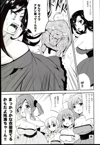 Page 21 of LUCKY STRIKE! - preview thumbnail
