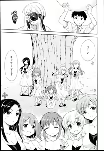 Page 3 of LUCKY STRIKE! - preview thumbnail