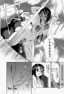 Page 167 of Roshutsuana - The Exposed Slits. - preview thumbnail