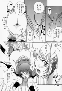 Page 45 of Roshutsuana - The Exposed Slits. - preview thumbnail