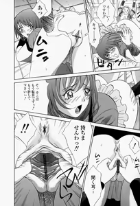 Page 49 of Roshutsuana - The Exposed Slits. - preview thumbnail