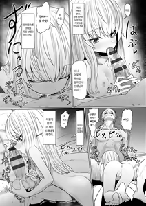 Page 111 of Sokuochi Loli-BBA | 즉시함락 로리바바 - preview thumbnail