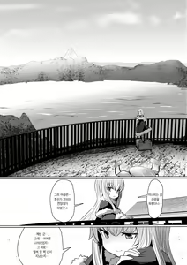 Page 121 of Sokuochi Loli-BBA | 즉시함락 로리바바 - preview thumbnail