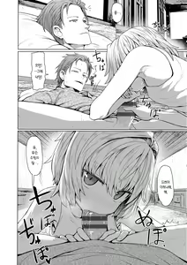 Page 126 of Sokuochi Loli-BBA | 즉시함락 로리바바 - preview thumbnail