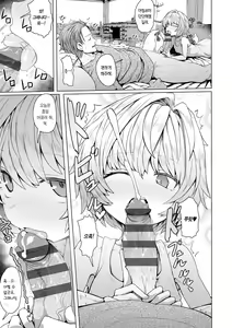 Page 127 of Sokuochi Loli-BBA | 즉시함락 로리바바 - preview thumbnail