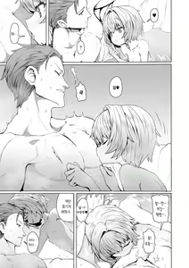 Page 131 of Sokuochi Loli-BBA | 즉시함락 로리바바 - preview thumbnail