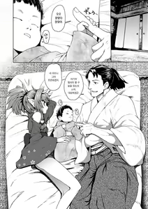 Page 166 of Sokuochi Loli-BBA | 즉시함락 로리바바 - preview thumbnail