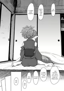 Page 180 of Sokuochi Loli-BBA | 즉시함락 로리바바 - preview thumbnail