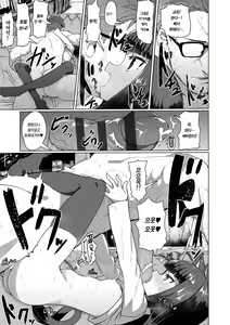 Page 51 of Sokuochi Loli-BBA | 즉시함락 로리바바 - preview thumbnail