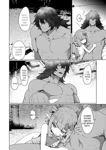 Page 92 of Sokuochi Loli-BBA | 즉시함락 로리바바 - preview thumbnail