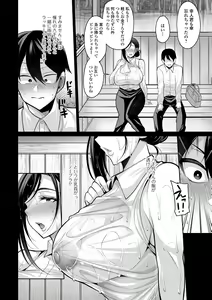 Page 8 of COMIC Shigekiteki SQUIRT!! Vol. 39 - preview thumbnail