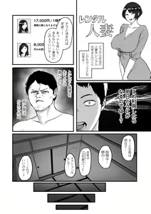 Page 114 of COMIC Kuriberon DUMA 2023-06 Vol.49 - preview thumbnail
