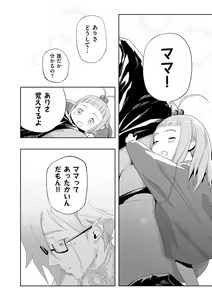 Page 178 of COMIC Kuriberon DUMA 2023-06 Vol.49 - preview thumbnail