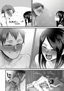 Page 42 of COMIC Kuriberon DUMA 2023-06 Vol.49 - preview thumbnail
