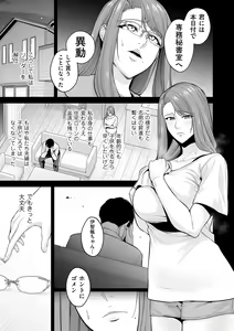 Page 63 of COMIC Kuriberon DUMA 2023-06 Vol.49 - preview thumbnail