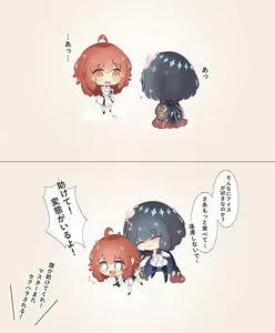 Page 9 of FGO Obe guda ♀- 14[ fate grand order ) - preview thumbnail