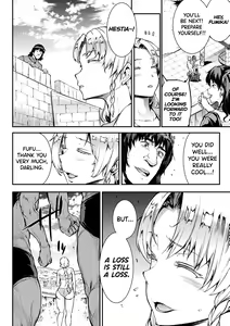 Page 103 of Raikou Shinki Igis Magia II -PANDRA saga 3rd ignition- - preview thumbnail